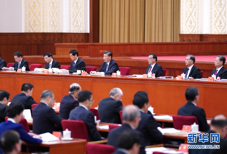 中国共产党第十九届中央委员会第五次全体会议公报