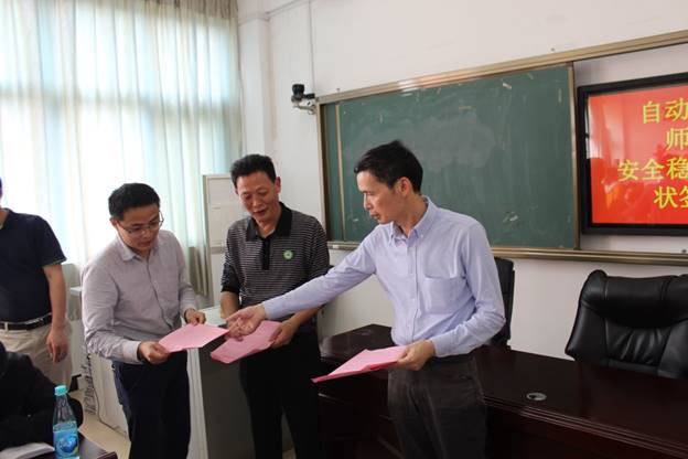 说明: G:\新闻稿\20190428自动化工程系召开2019年度师德师风与安全稳定目标责任书签订会议\6.JPG