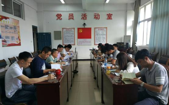 180508谢主任党课.jpg